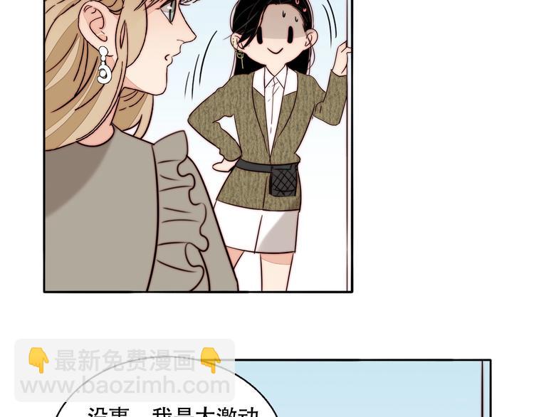 第56话  可爱(1/2)-第58话