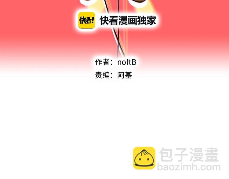 第56话  可爱(1/2)-第58话