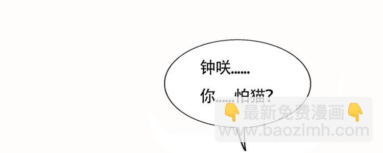 第56话  可爱(1/2)-第58话