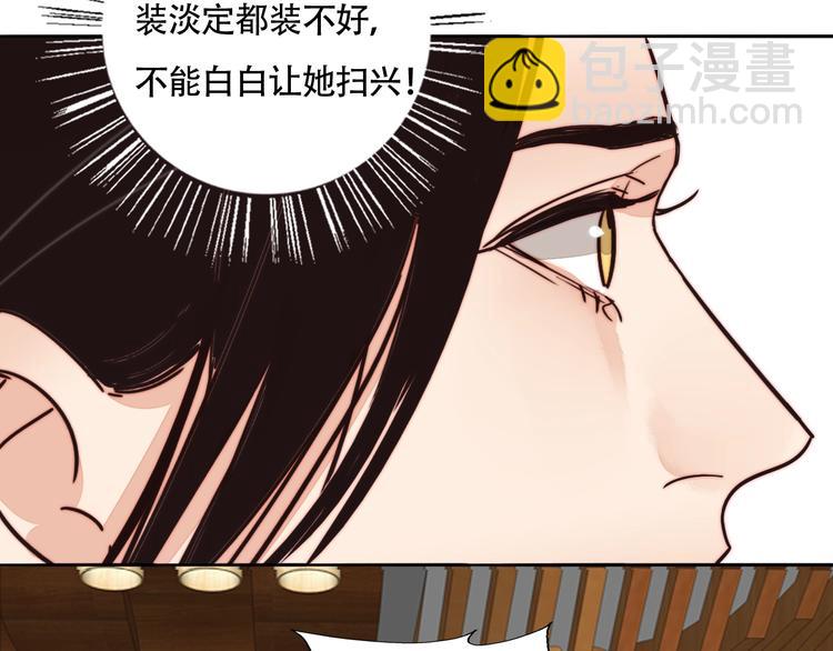 第56话  可爱(1/2)-第58话