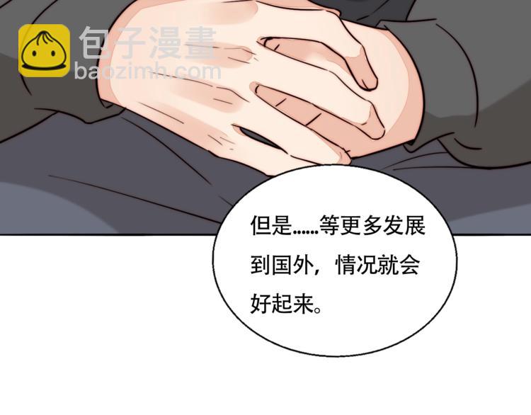 第60话  和她一起迎接未来(1/2)-第62话