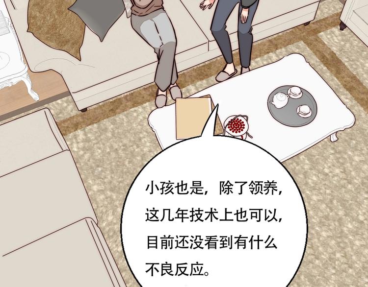 第60话  和她一起迎接未来(1/2)-第62话