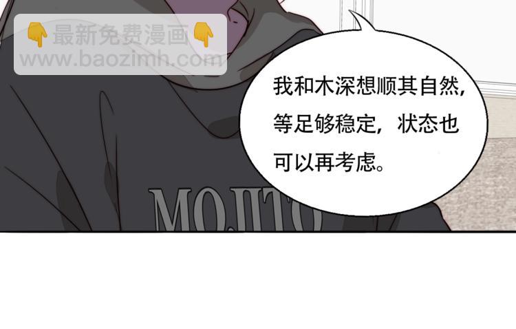 第60话  和她一起迎接未来(1/2)-第62话