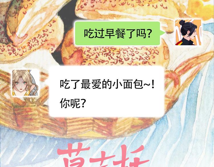 第60话  和她一起迎接未来(1/2)-第62话