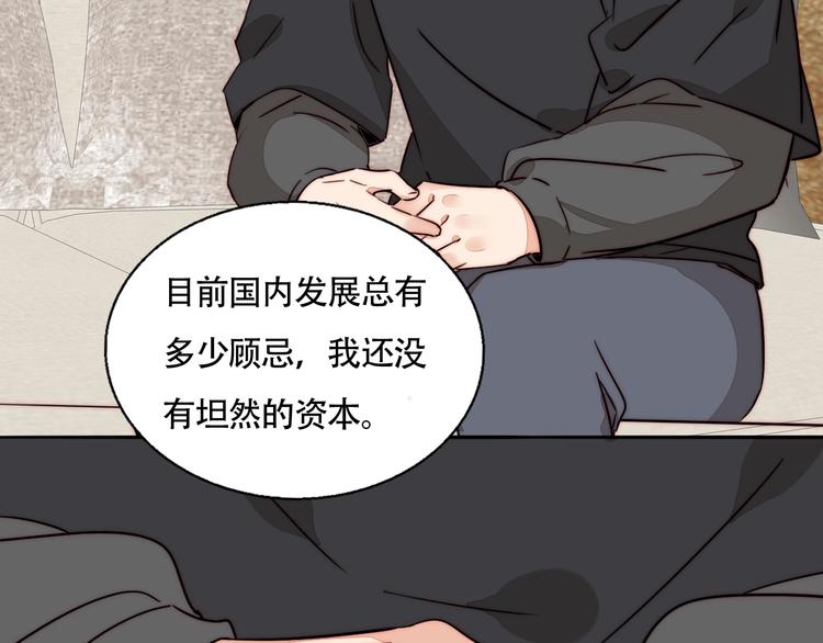 第60话  和她一起迎接未来(1/2)-第62话