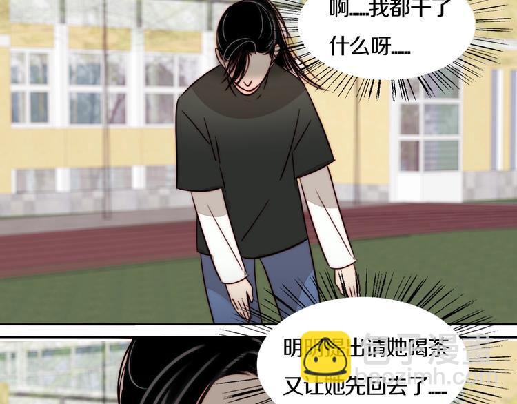 第62话  和她的关系(1/2)-第64话