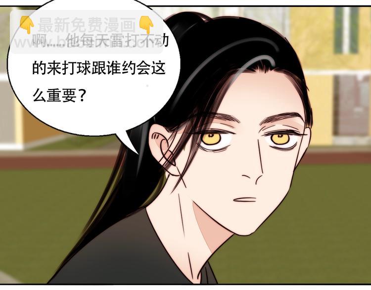 第62话  和她的关系(1/2)-第64话