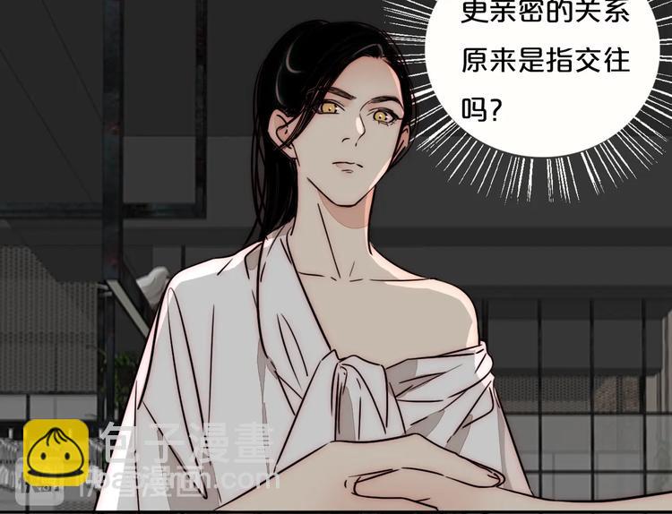 第64话  追悔莫及？(1/2)-第66话