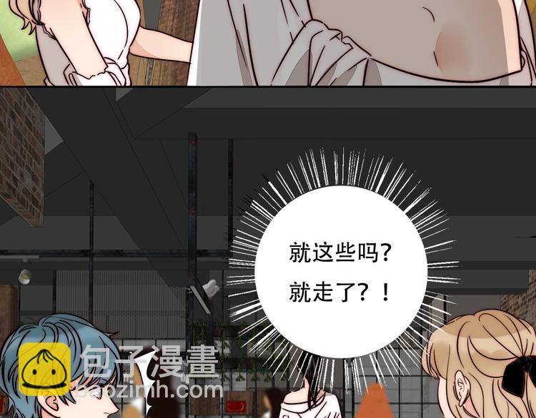 第64话  追悔莫及？(1/2)-第66话