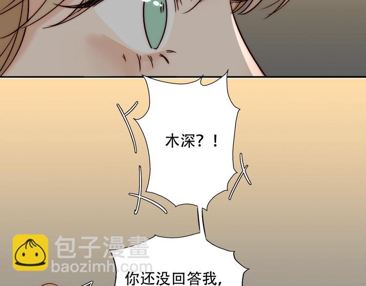 第64话  追悔莫及？(1/2)-第66话