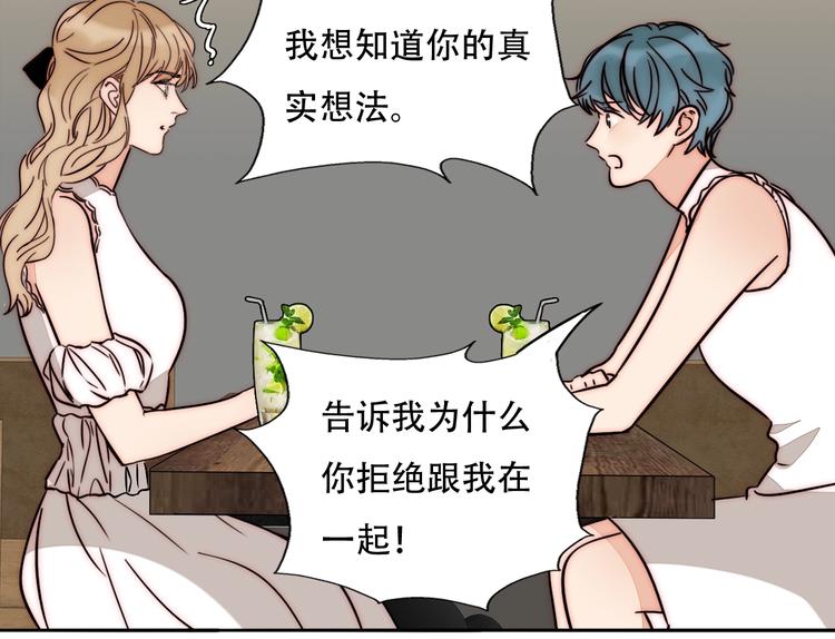 第64话  追悔莫及？(1/2)-第66话