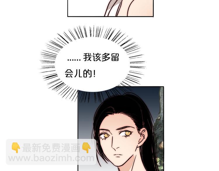 第64话  追悔莫及？(1/2)-第66话