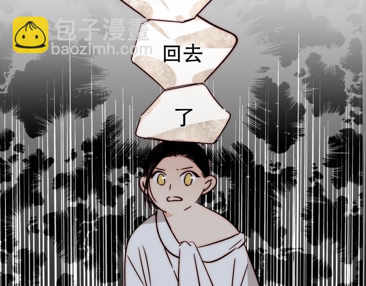 第64话  追悔莫及？(1/2)-第66话