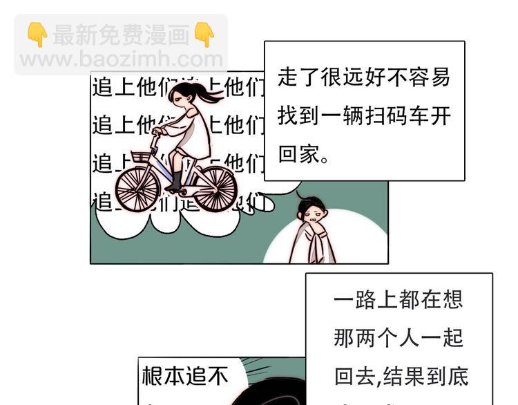 第64话  追悔莫及？(1/2)-第66话