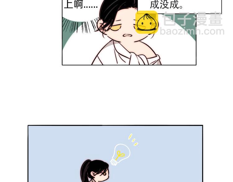 第64话  追悔莫及？(1/2)-第66话