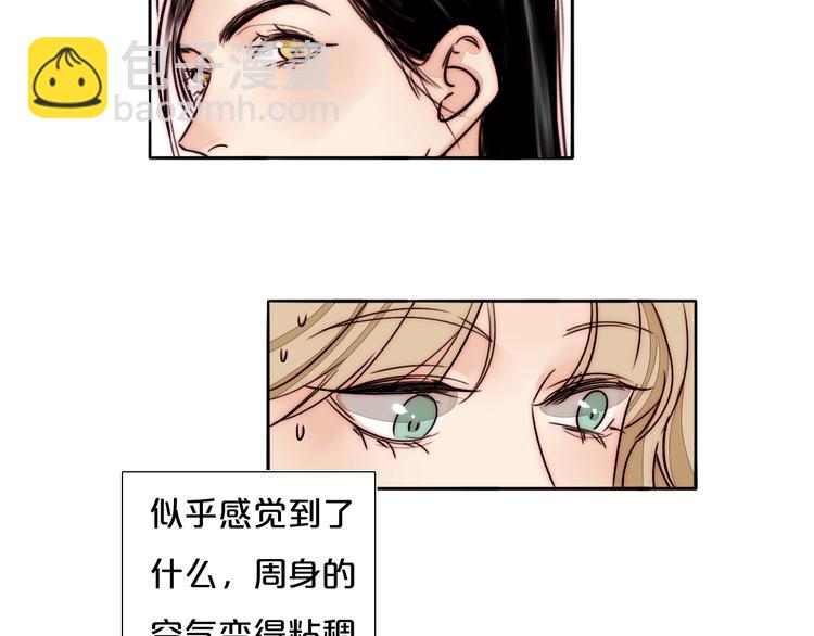 第66话  我的骑士(1/2)-第68话