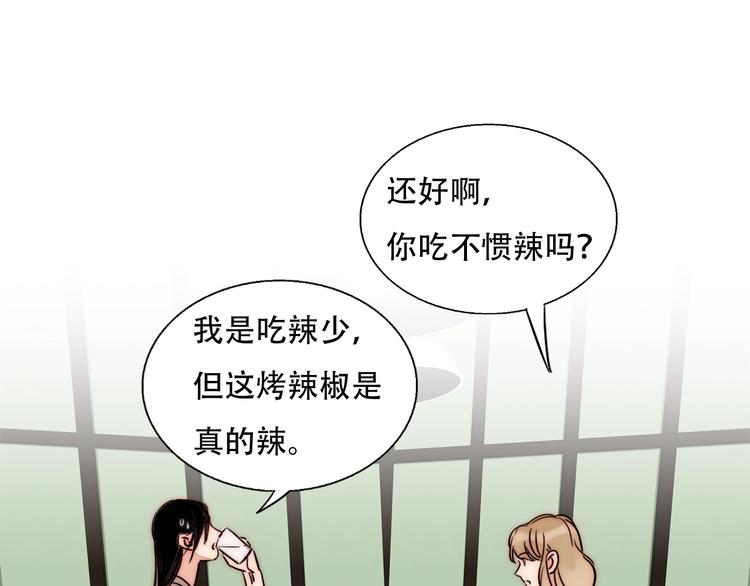 第66话  我的骑士(1/2)-第68话