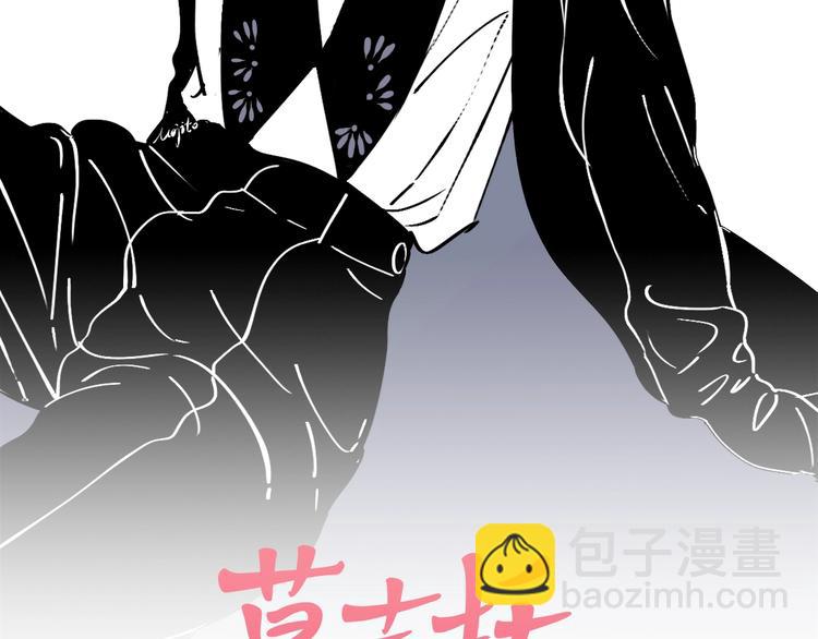 第66话  我的骑士(1/2)-第68话