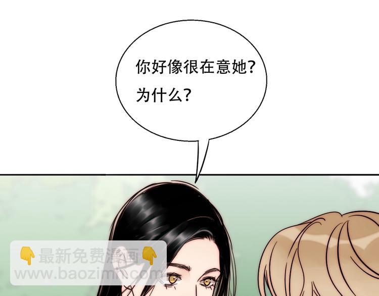 第66话  我的骑士(1/2)-第68话