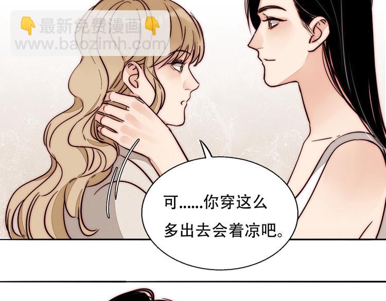 第66话  我的骑士(1/2)-第68话