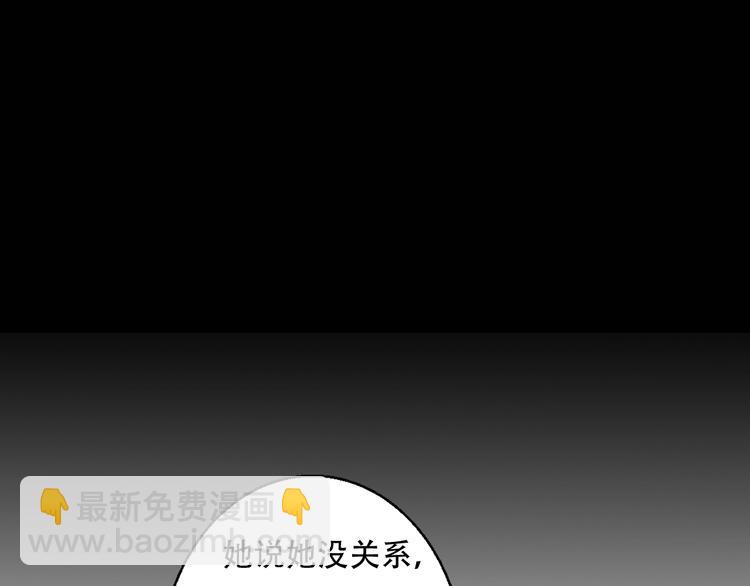 第66话  我的骑士(1/2)-第68话