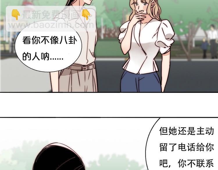 第66话  我的骑士(1/2)-第68话