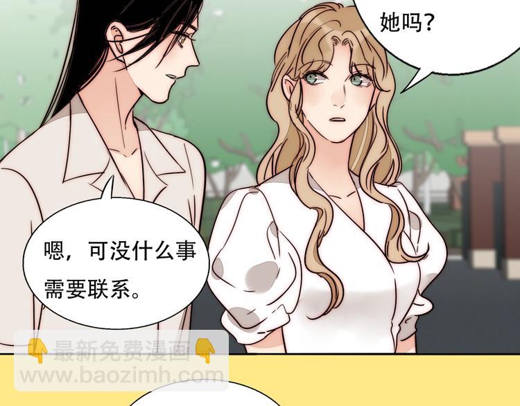 第66话  我的骑士(1/2)-第68话