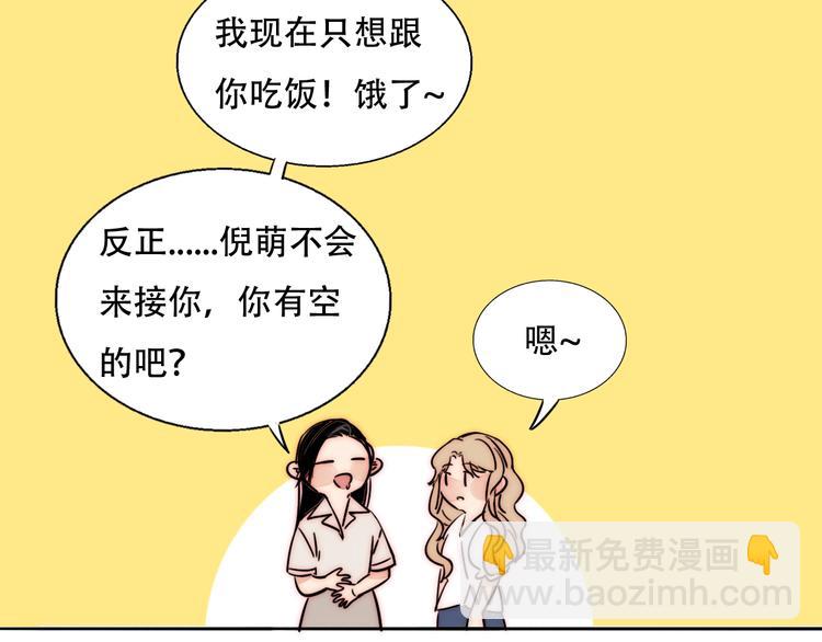 第66话  我的骑士(1/2)-第68话