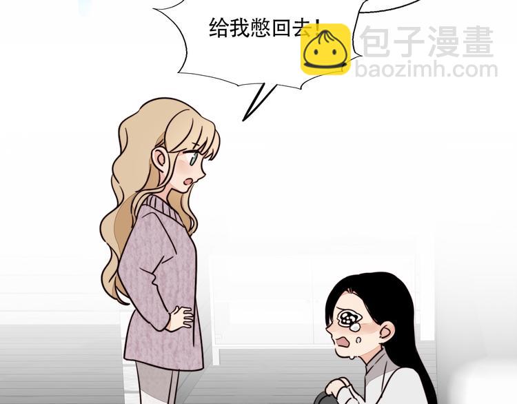 第7话 问罪！(1/2)-第8话