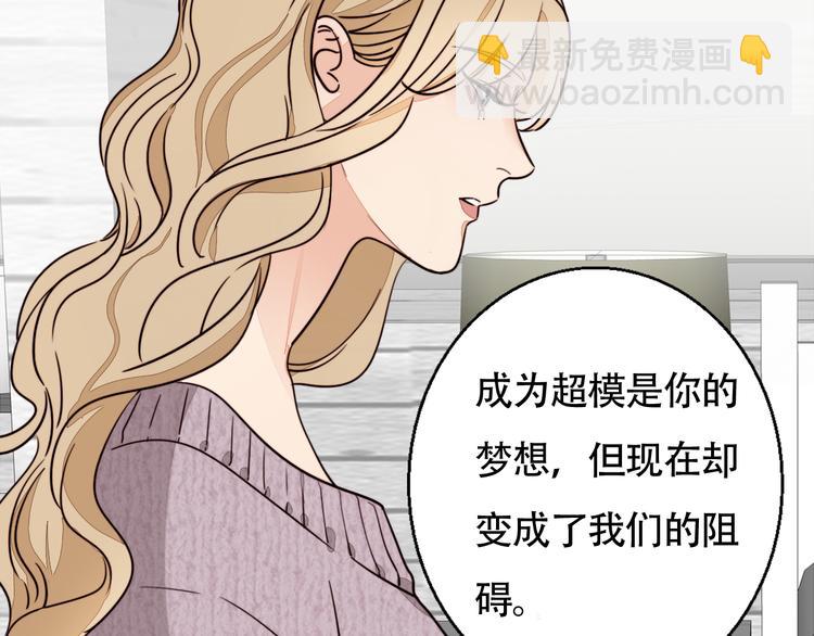 第7话 问罪！(1/2)-第8话