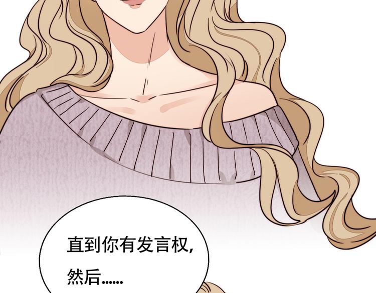 第7话 问罪！(1/2)-第8话