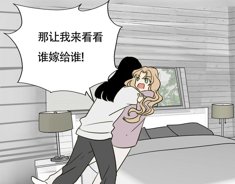 第7话 问罪！(1/2)-第8话