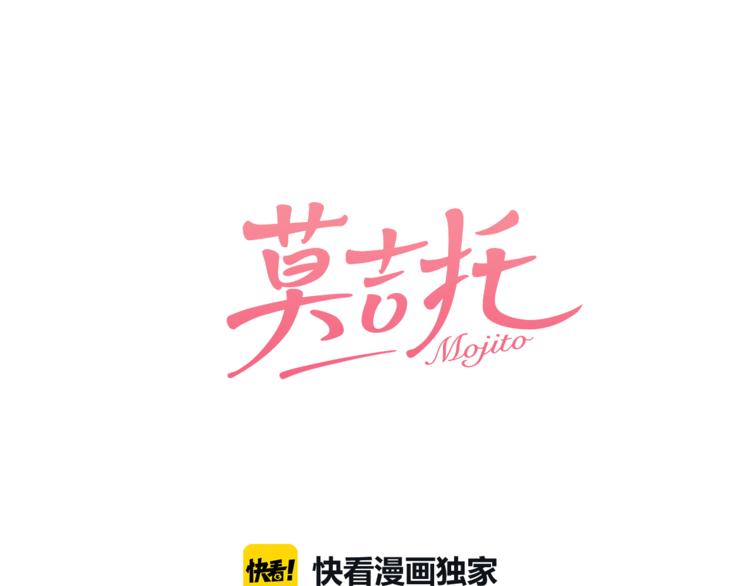 第7话 问罪！(1/2)-第8话