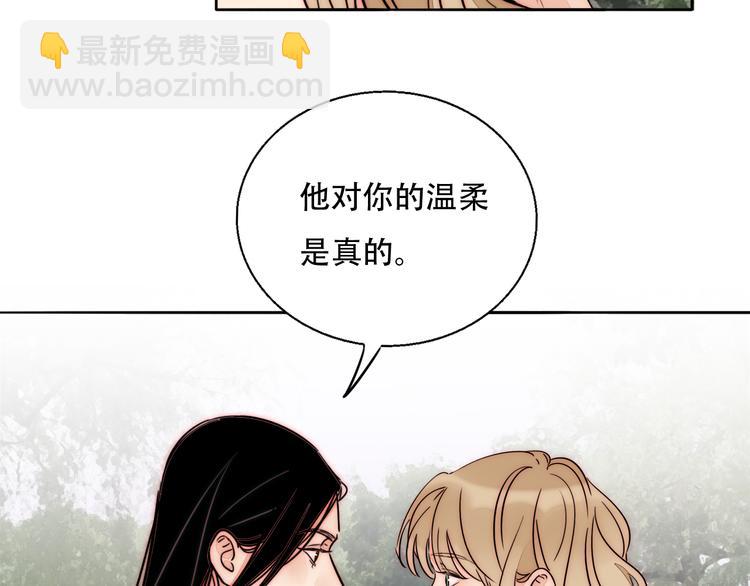 第70话  让你开心(1/2)-第72话