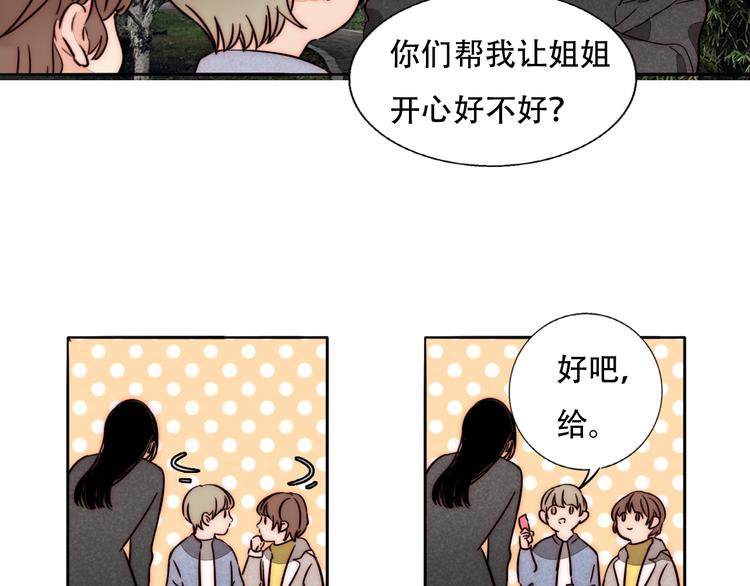 第70话  让你开心(1/2)-第72话