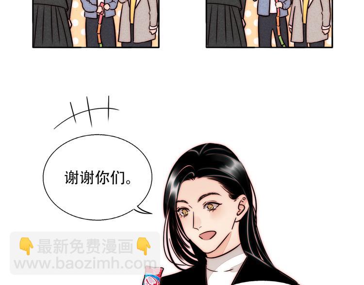 第70话  让你开心(1/2)-第72话