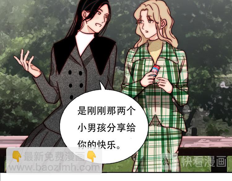 第70话  让你开心(1/2)-第72话