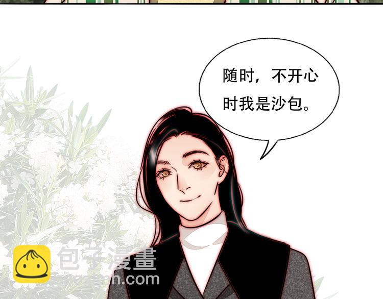 第70话  让你开心(1/2)-第72话