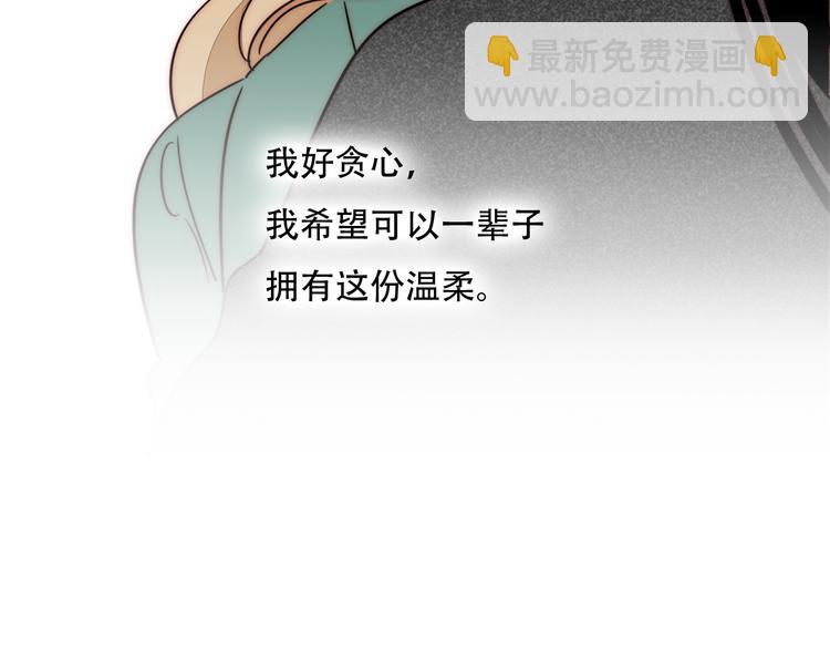 第70话  让你开心(1/2)-第72话