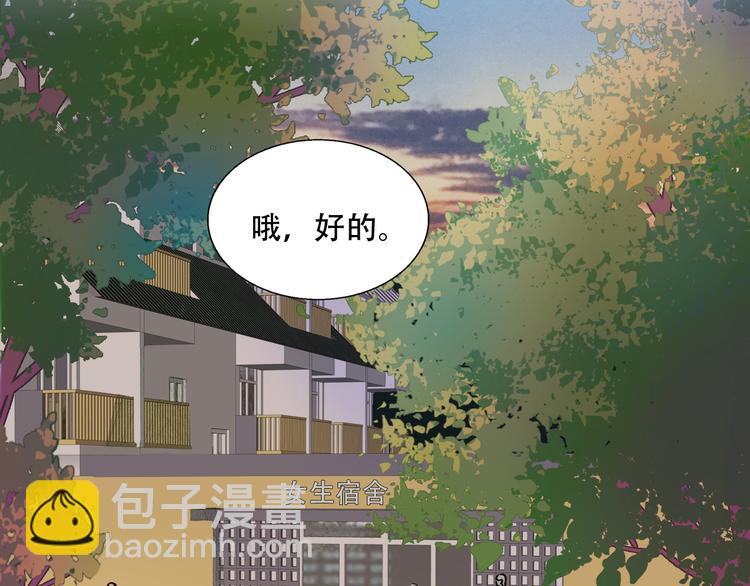 第70话  让你开心(1/2)-第72话