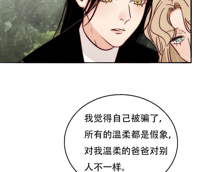 第70话  让你开心(1/2)-第72话