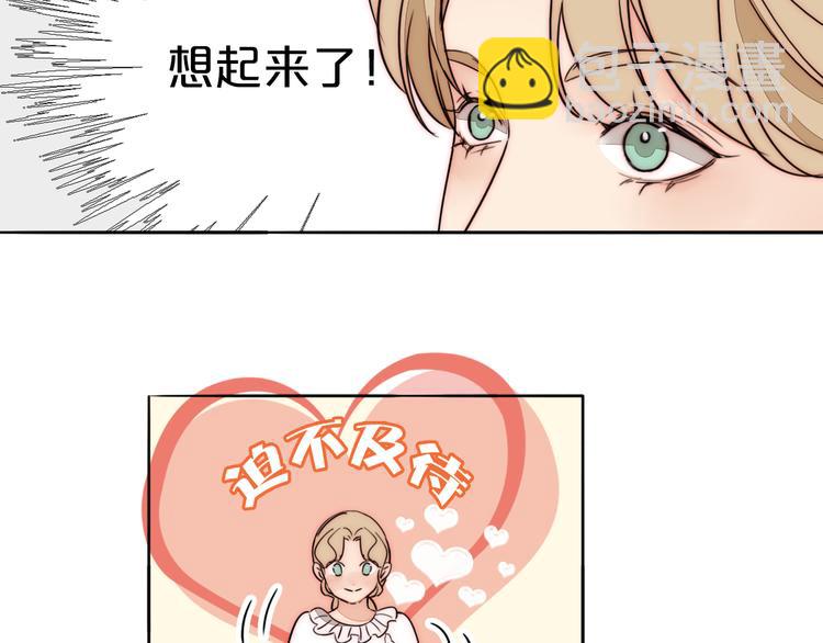 第72话 在线视频(1/2)-第74话