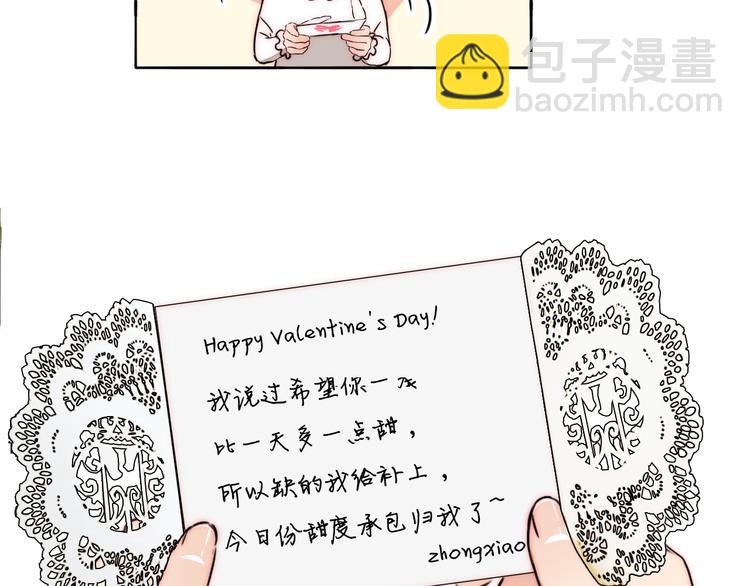 第72话 在线视频(1/2)-第74话