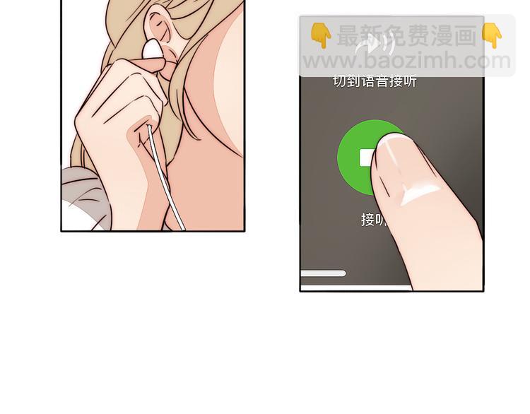 第72话 在线视频(1/2)-第74话