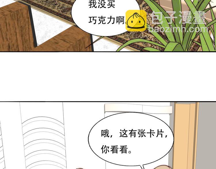 第72话 在线视频(1/2)-第74话