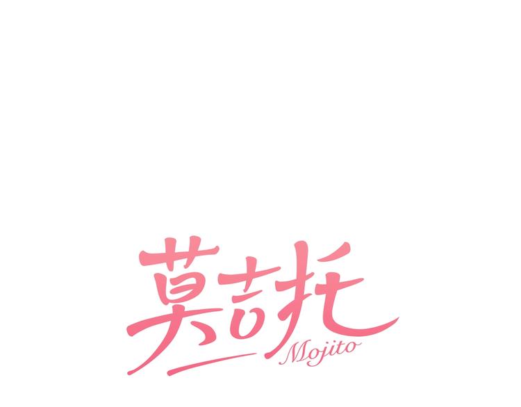 第74话  你的答案(1/2)-第76话