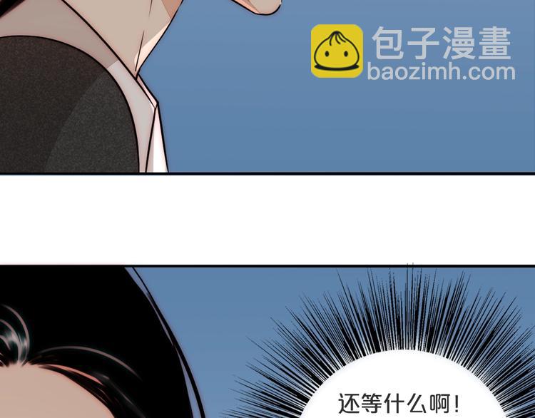 第74话  你的答案(1/2)-第76话