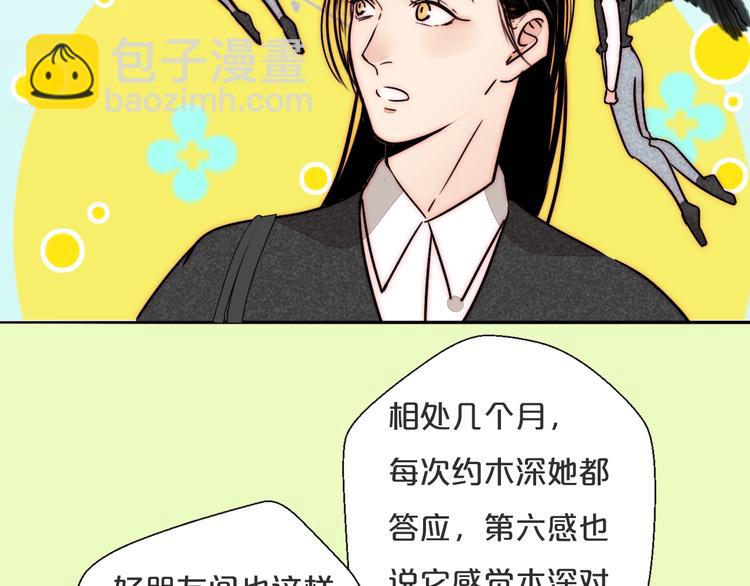 第74话  你的答案(1/2)-第76话