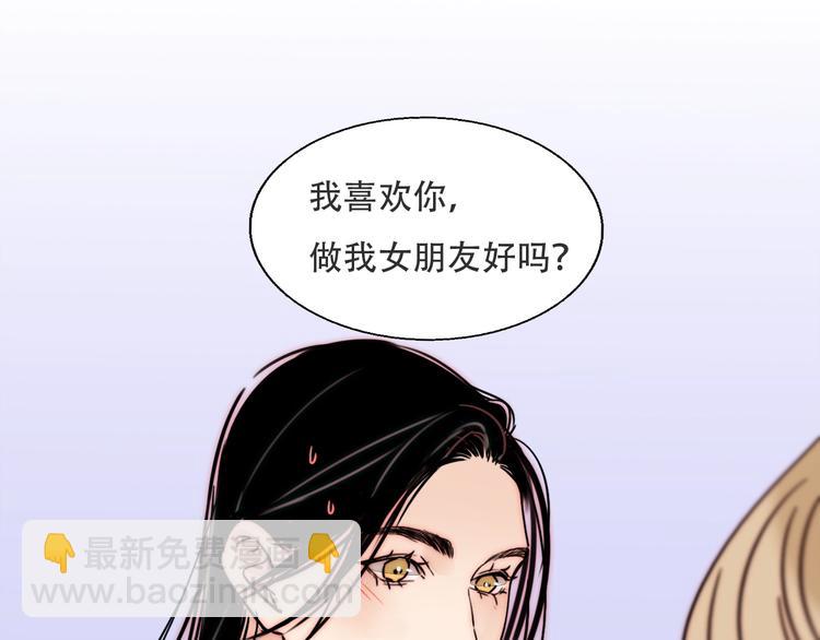 第74话  你的答案(1/2)-第76话