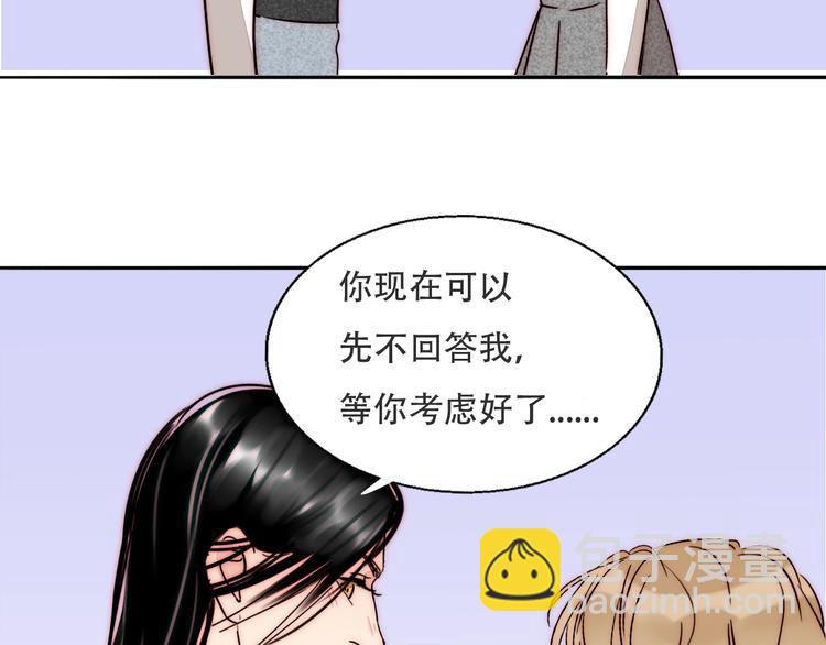 第74话  你的答案(1/2)-第76话